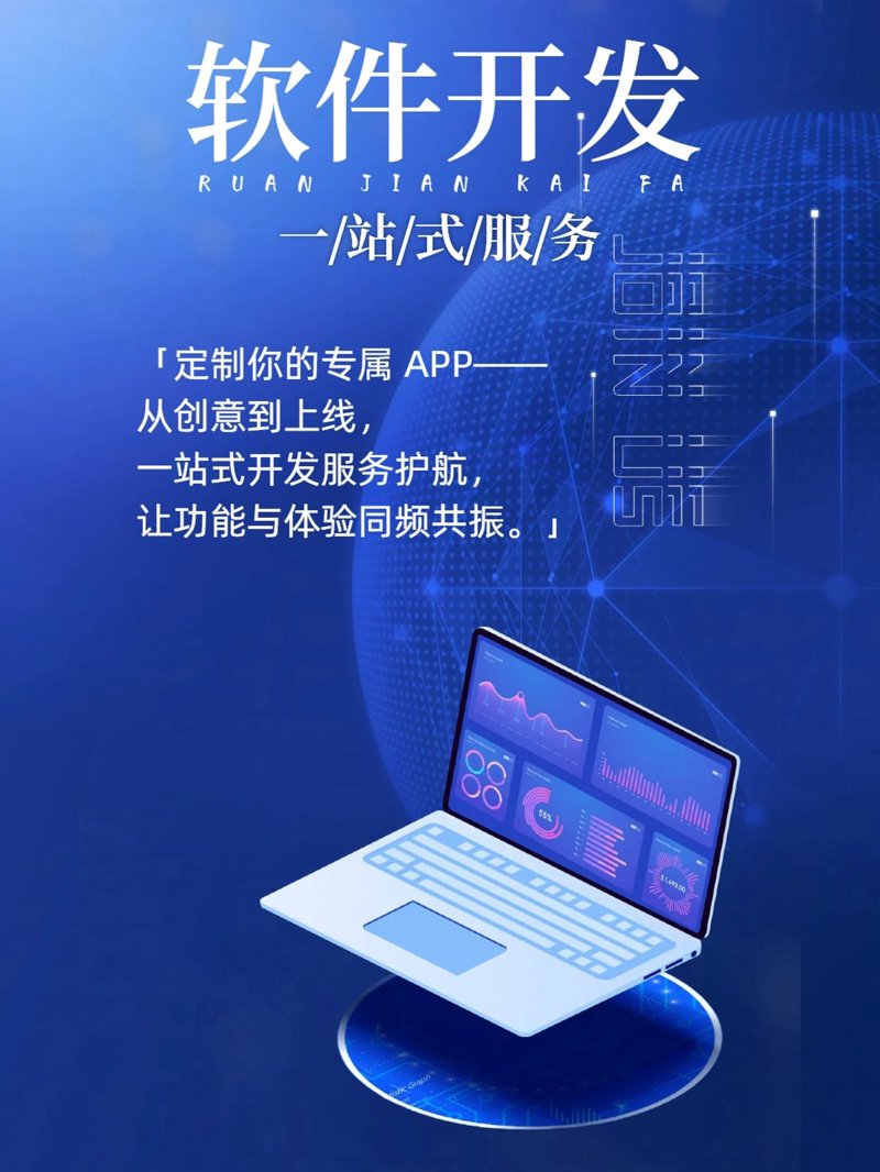 系统集成资质的重要性:如何选择合适的合作伙伴?