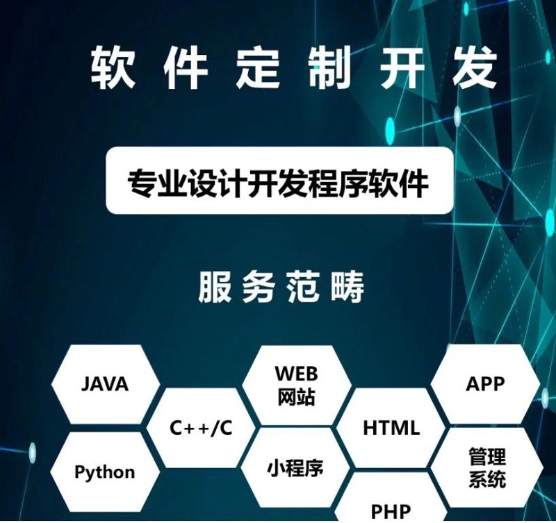 什么是信息技术服务税收分类编码？它在实际应用中如何影响企业的财务和税务管理？